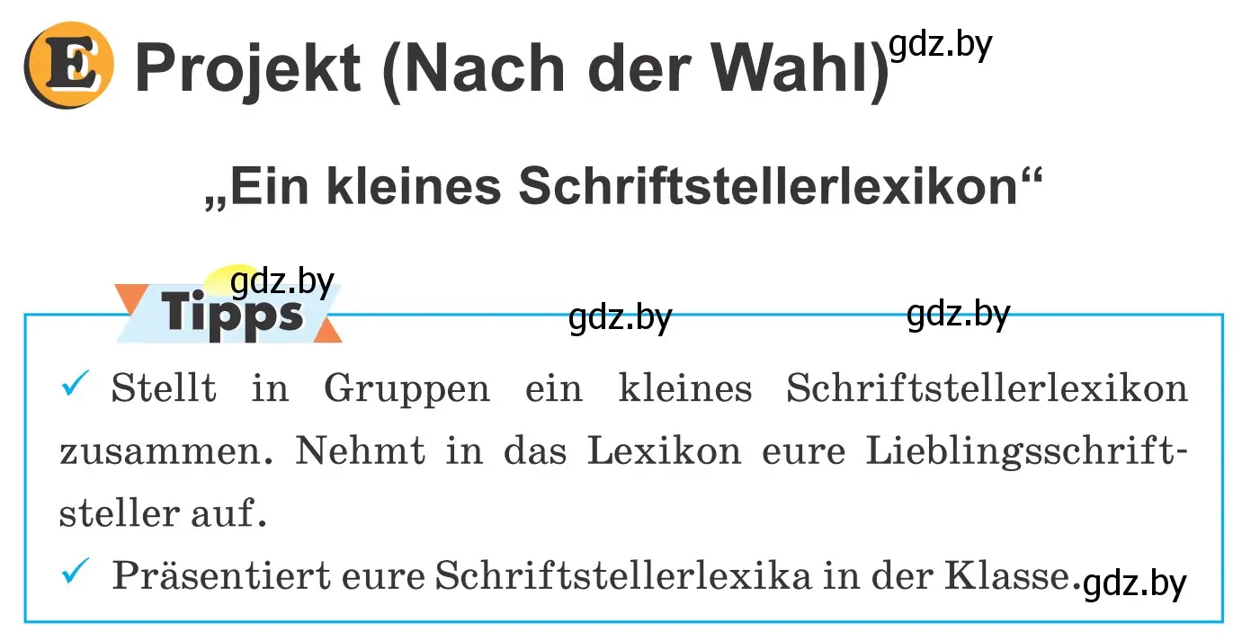 Условие  «Ein kleines Schriftstellerlexikon» (страница 213) гдз по немецкому языку 8 класс Будько, Урбанович, учебник