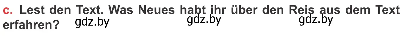 Условие номер 6c (страница 222) гдз по немецкому языку 8 класс Будько, Урбанович, учебник