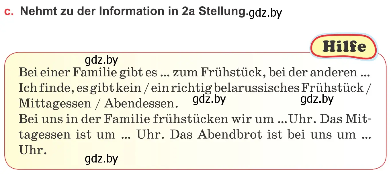 Условие номер 2c (страница 232) гдз по немецкому языку 8 класс Будько, Урбанович, учебник