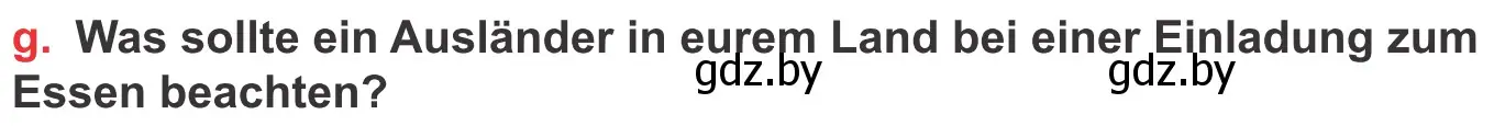 Условие номер 3g (страница 241) гдз по немецкому языку 8 класс Будько, Урбанович, учебник