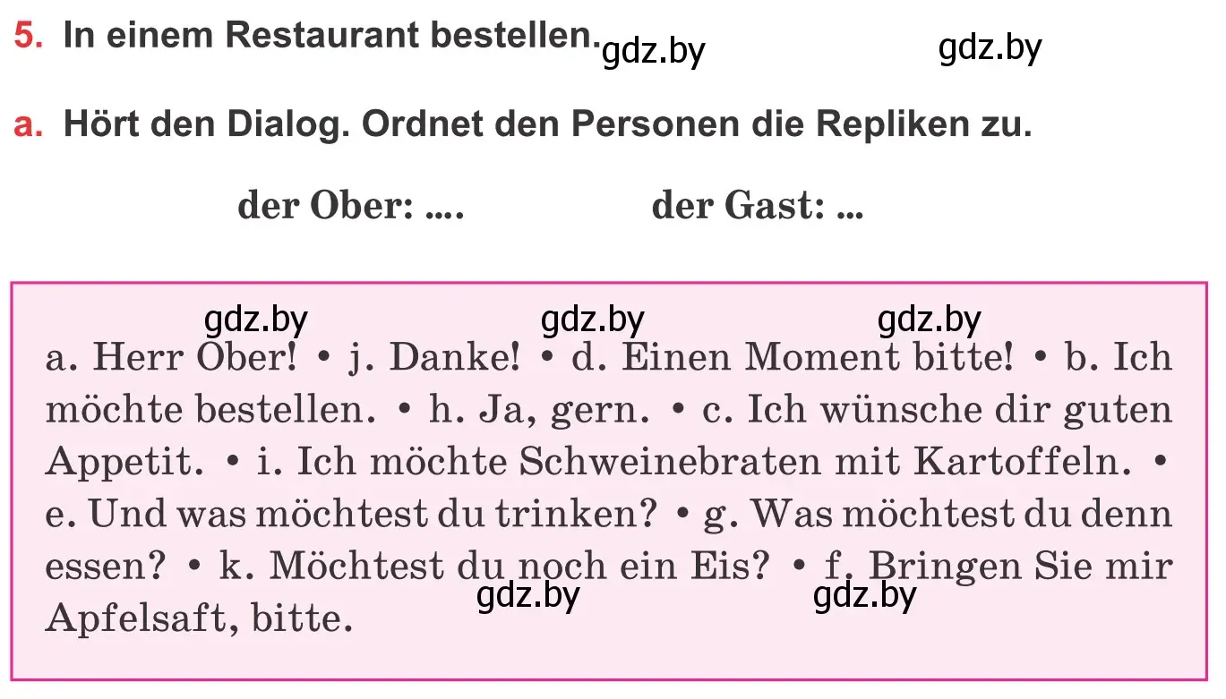 Условие номер 5a (страница 243) гдз по немецкому языку 8 класс Будько, Урбанович, учебник