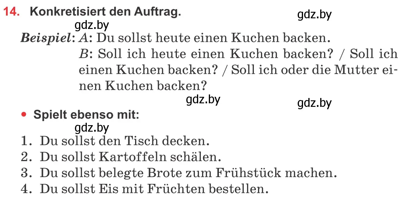 Условие номер 14 (страница 249) гдз по немецкому языку 8 класс Будько, Урбанович, учебник