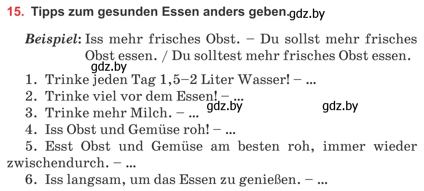 Условие номер 15 (страница 249) гдз по немецкому языку 8 класс Будько, Урбанович, учебник