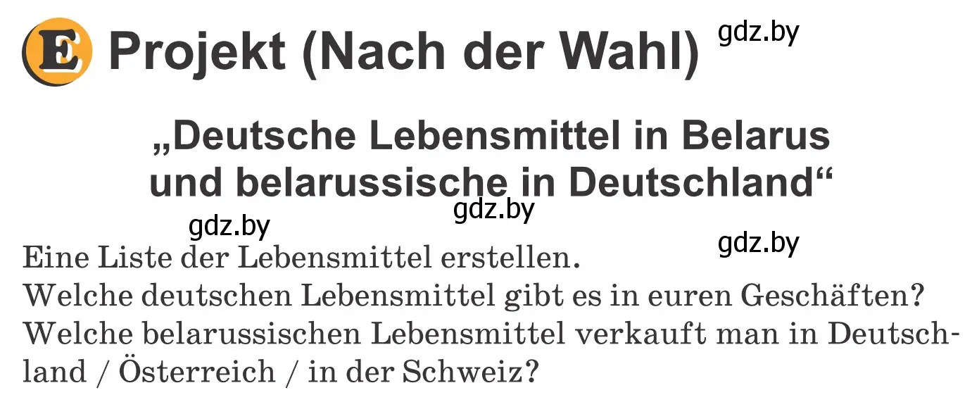 Условие  «Deutsche Lebensmittel in Belarus und belarussische in Deutschland» (страница 250) гдз по немецкому языку 8 класс Будько, Урбанович, учебник