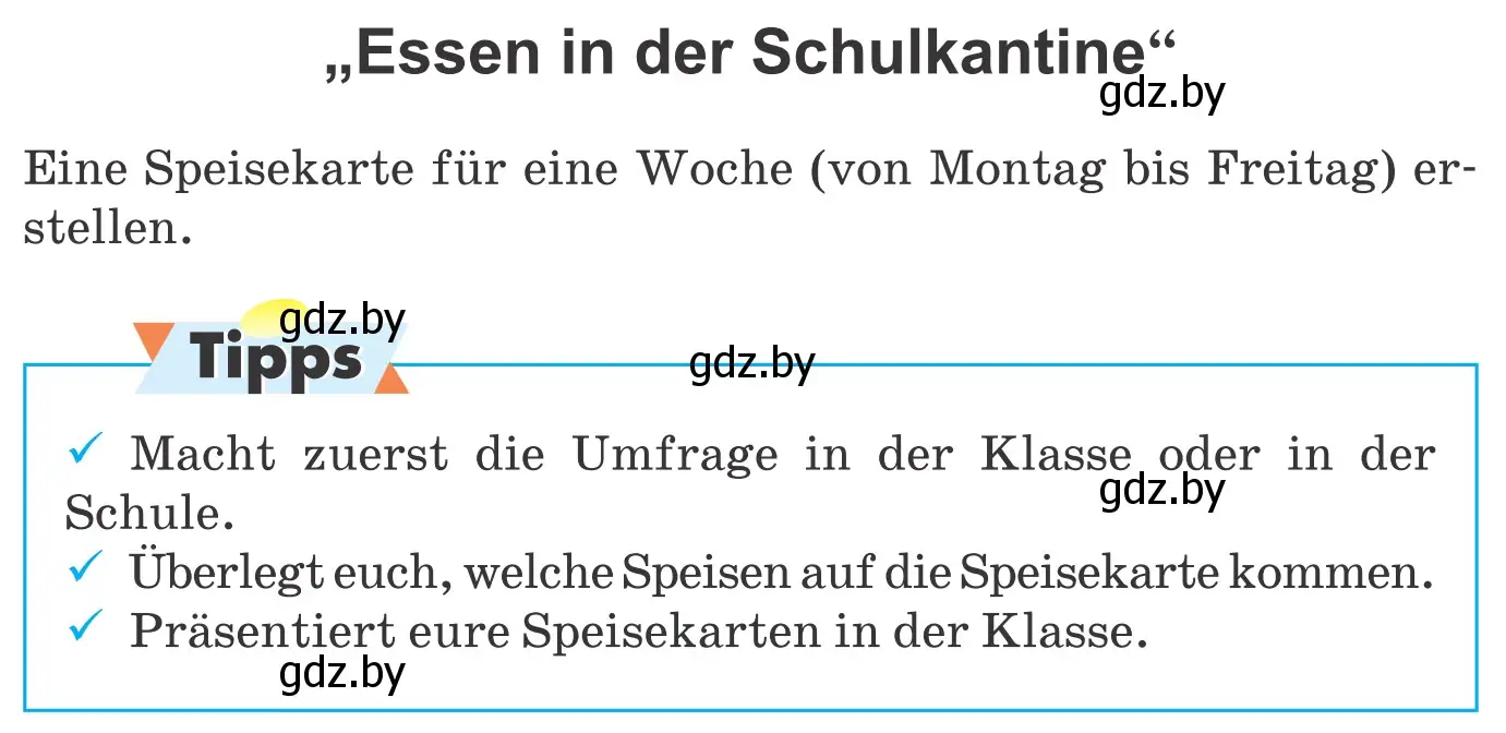 Условие  «Essen in der Schulkantine» (страница 250) гдз по немецкому языку 8 класс Будько, Урбанович, учебник