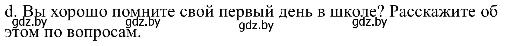 Решение номер 2d (страница 9) гдз по немецкому языку 8 класс Будько, Урбанович, учебник