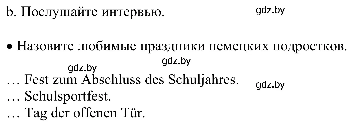 Решение номер 4b (страница 30) гдз по немецкому языку 8 класс Будько, Урбанович, учебник