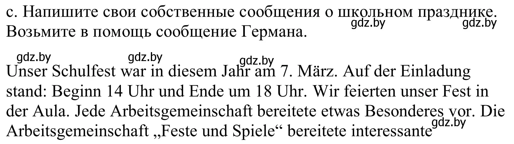 Решение номер 7c (страница 34) гдз по немецкому языку 8 класс Будько, Урбанович, учебник