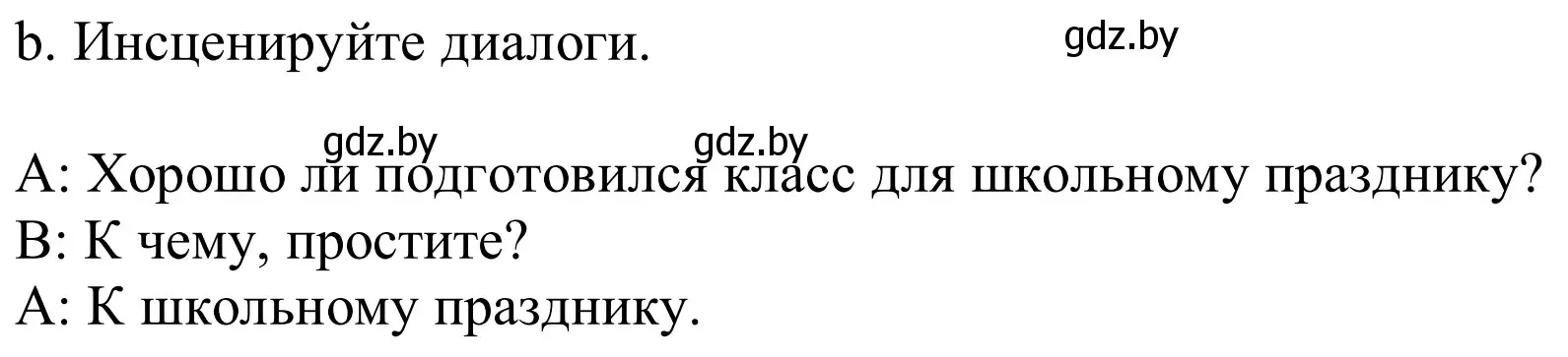 Решение номер 3b (страница 37) гдз по немецкому языку 8 класс Будько, Урбанович, учебник