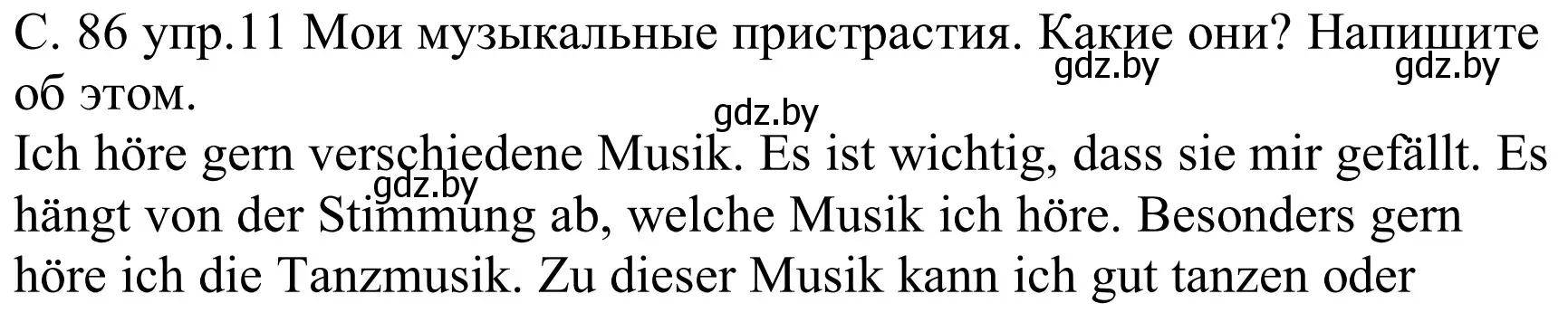 Решение номер 1 (страница 86) гдз по немецкому языку 8 класс Будько, Урбанович, учебник