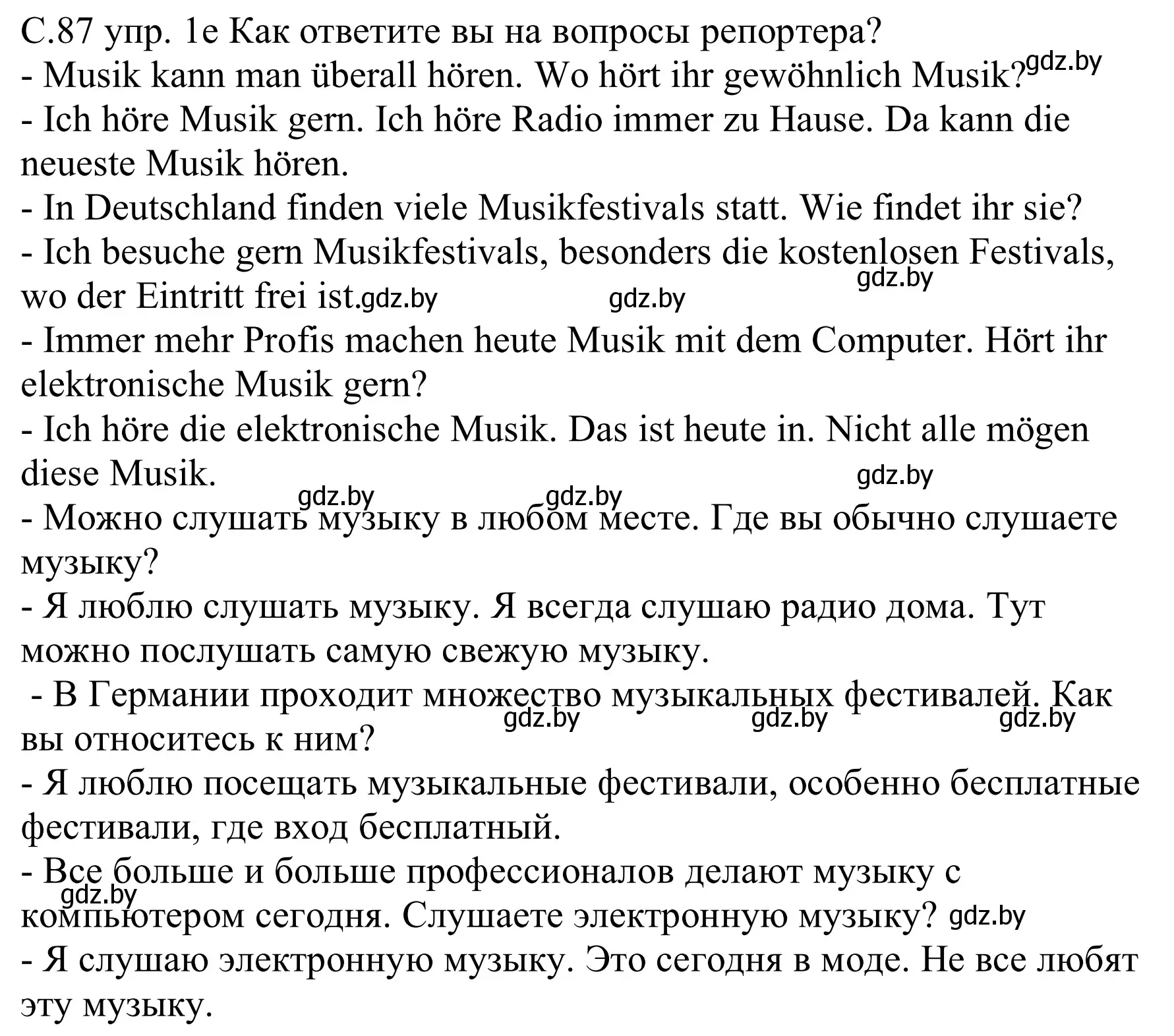 Решение номер 1e (страница 87) гдз по немецкому языку 8 класс Будько, Урбанович, учебник