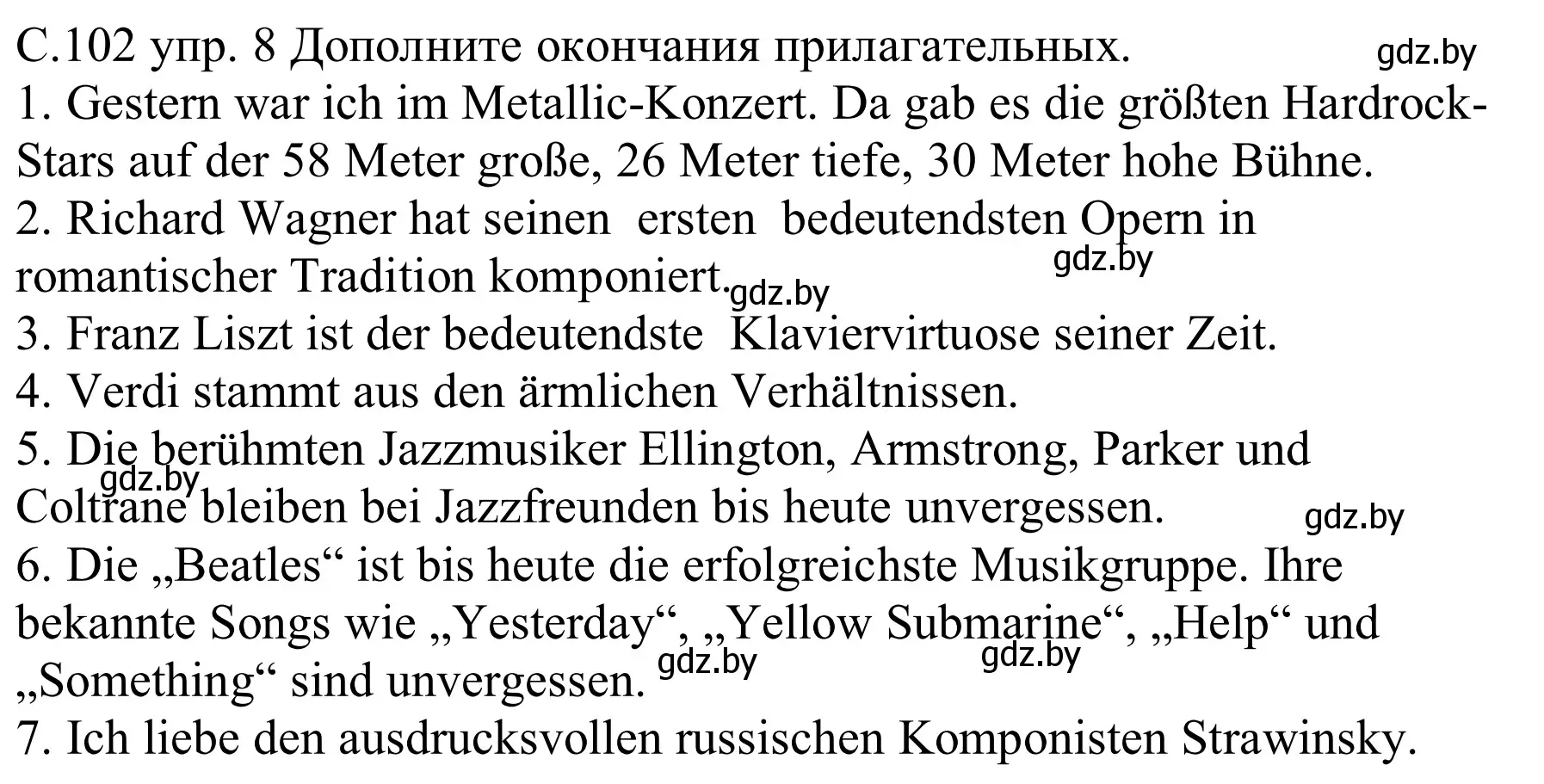 Решение номер 8 (страница 102) гдз по немецкому языку 8 класс Будько, Урбанович, учебник