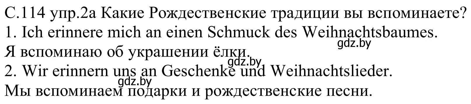 Решение номер 2a (страница 114) гдз по немецкому языку 8 класс Будько, Урбанович, учебник