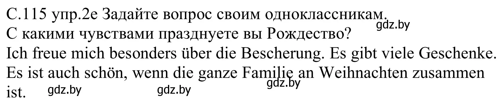 Решение номер 2e (страница 115) гдз по немецкому языку 8 класс Будько, Урбанович, учебник