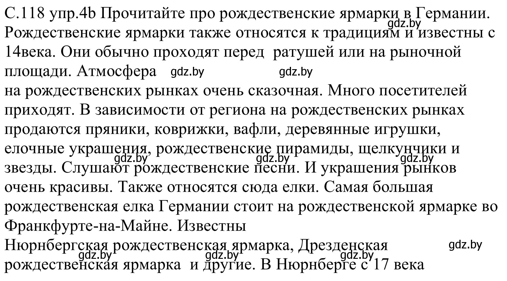 Решение номер 4b (страница 118) гдз по немецкому языку 8 класс Будько, Урбанович, учебник