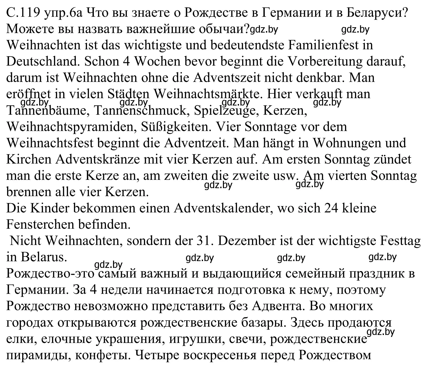 Решение номер 6a (страница 120) гдз по немецкому языку 8 класс Будько, Урбанович, учебник