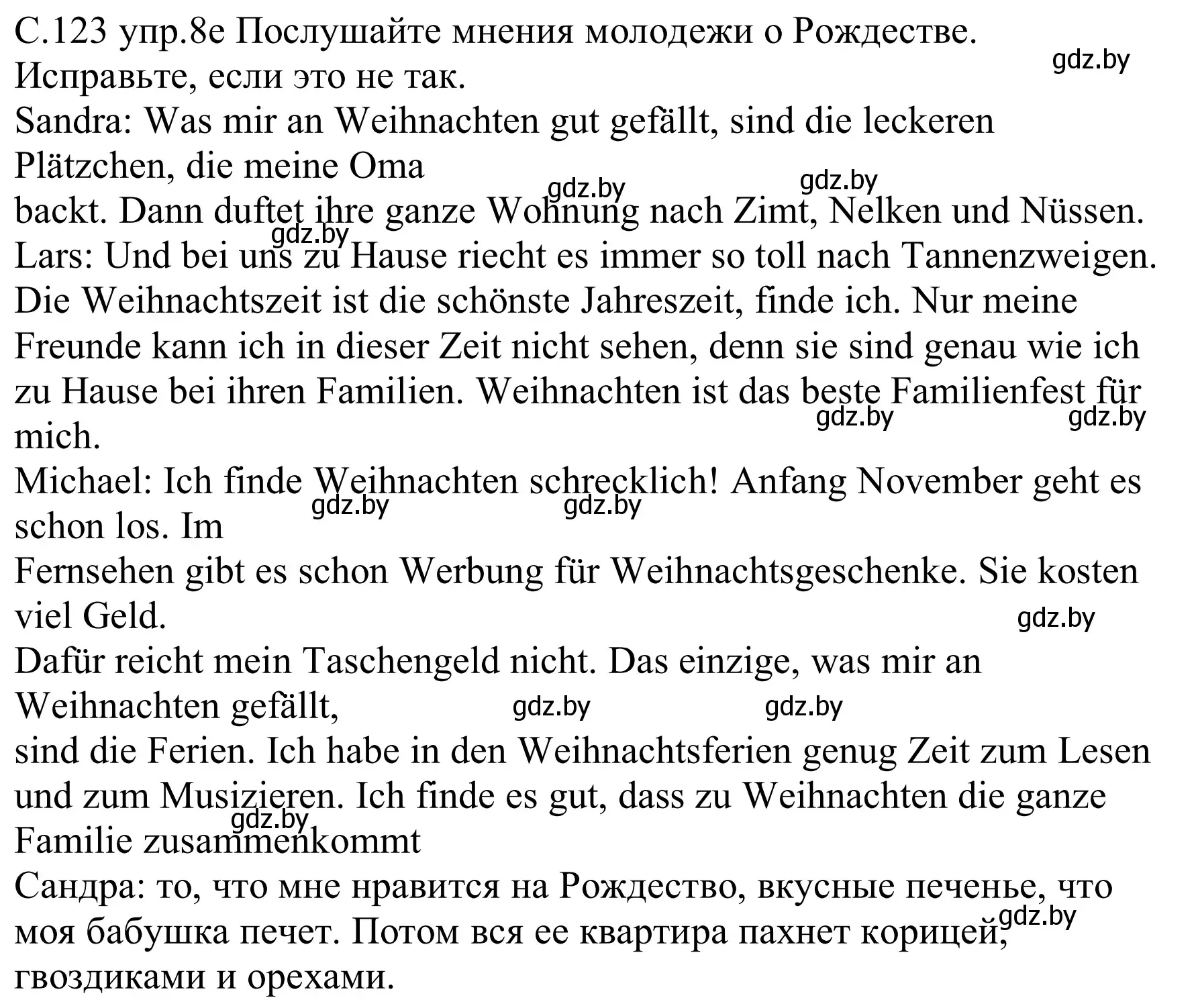 Решение номер 8e (страница 123) гдз по немецкому языку 8 класс Будько, Урбанович, учебник