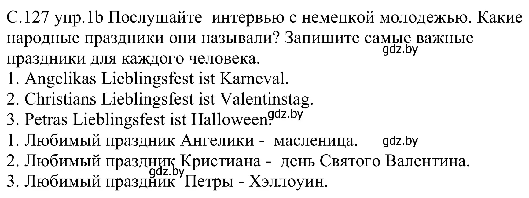 Решение номер 1b (страница 127) гдз по немецкому языку 8 класс Будько, Урбанович, учебник