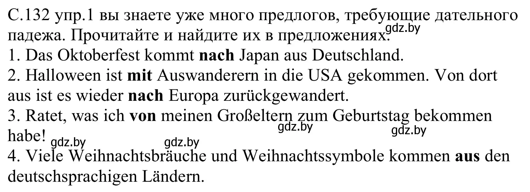 Решение номер 1 (страница 132) гдз по немецкому языку 8 класс Будько, Урбанович, учебник