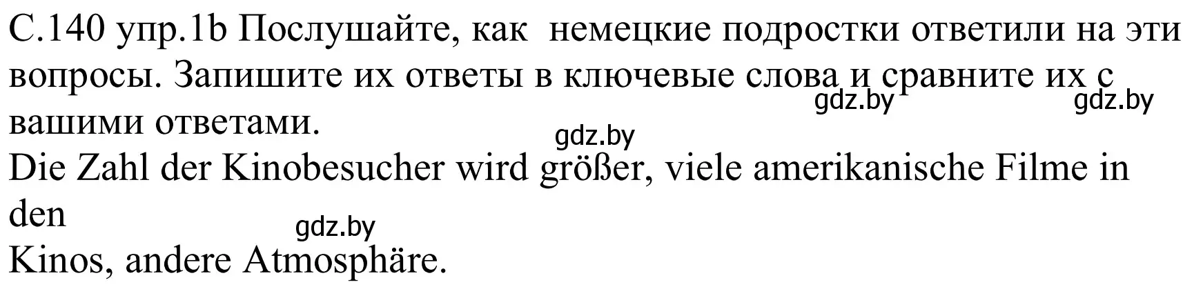 Решение номер 1b (страница 140) гдз по немецкому языку 8 класс Будько, Урбанович, учебник