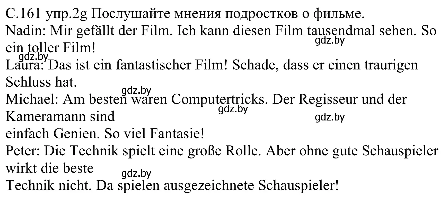 Решение номер 2g (страница 161) гдз по немецкому языку 8 класс Будько, Урбанович, учебник