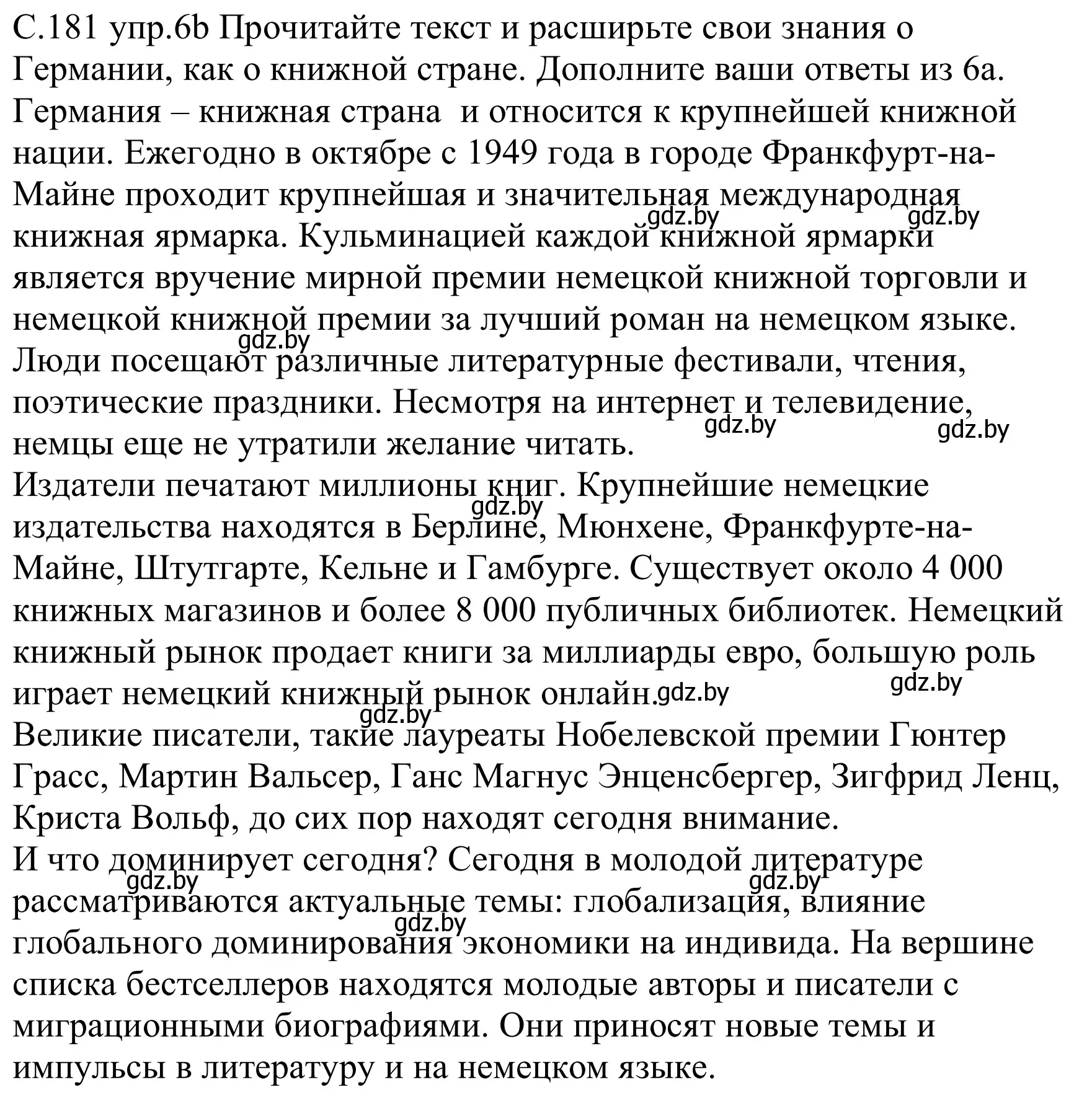 Решение номер 6b (страница 181) гдз по немецкому языку 8 класс Будько, Урбанович, учебник