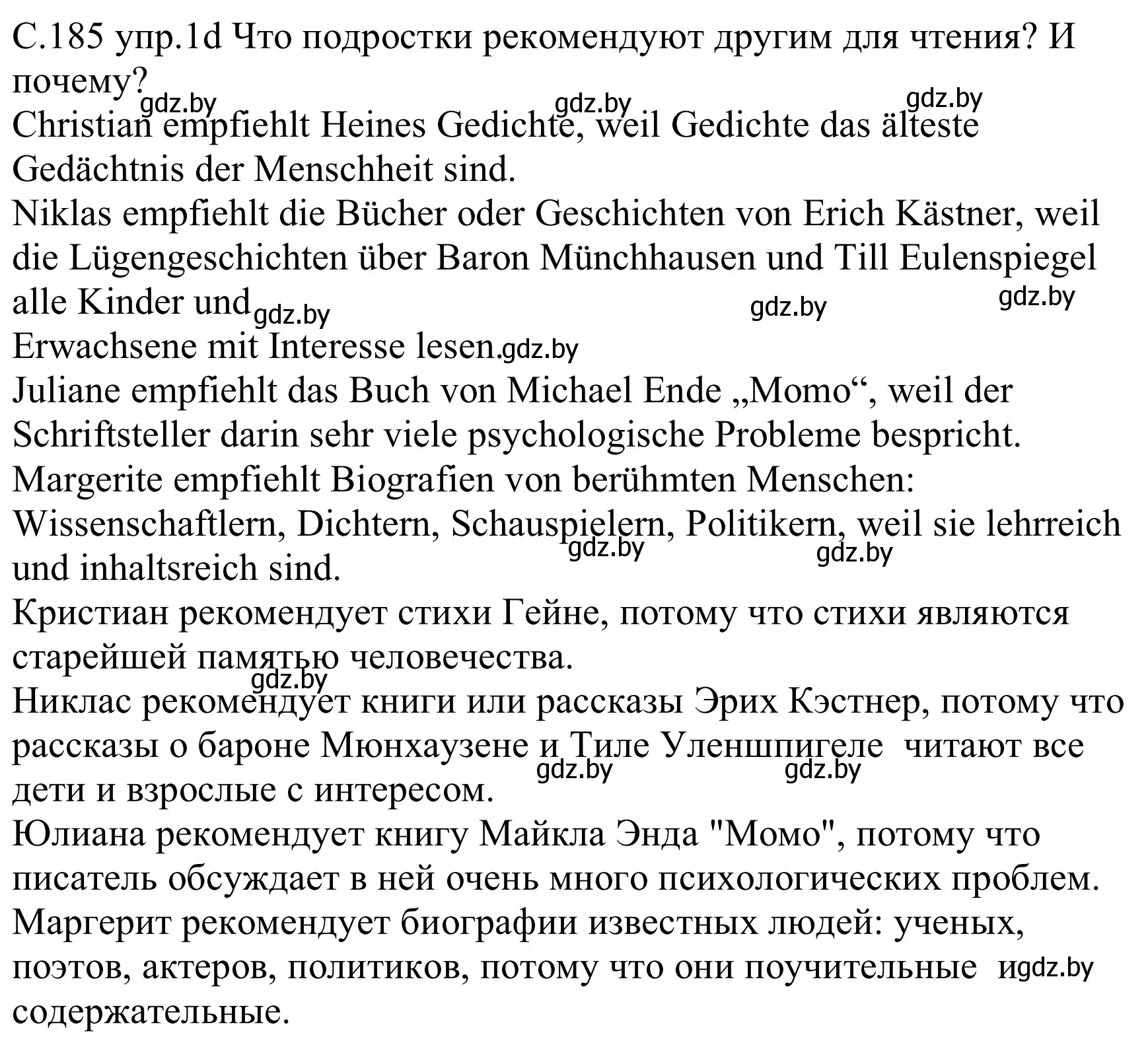 Решение номер 1d (страница 185) гдз по немецкому языку 8 класс Будько, Урбанович, учебник