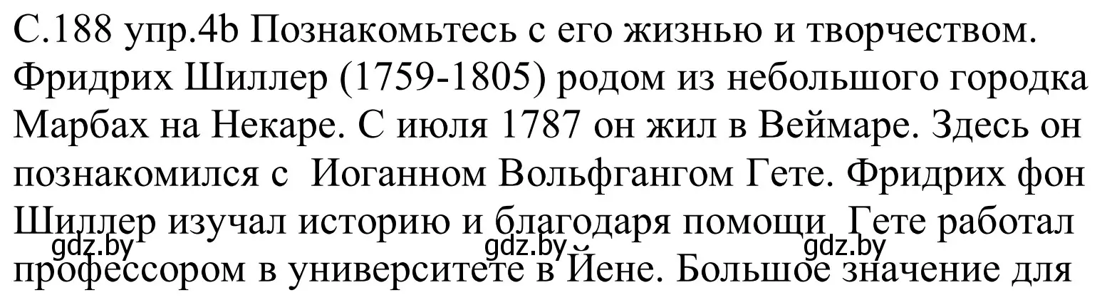 Решение номер 4b (страница 188) гдз по немецкому языку 8 класс Будько, Урбанович, учебник