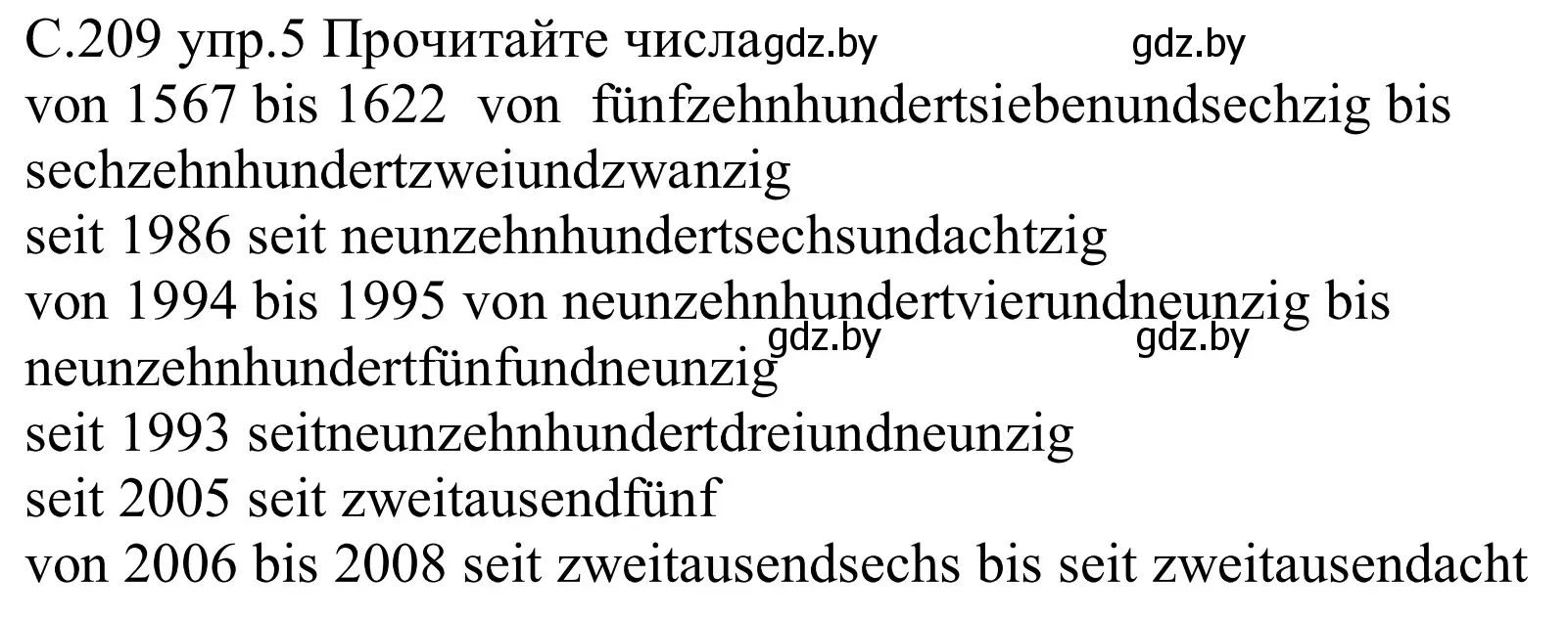 Решение номер 5 (страница 209) гдз по немецкому языку 8 класс Будько, Урбанович, учебник