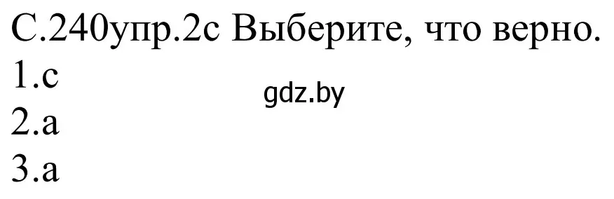 Решение номер 2c (страница 240) гдз по немецкому языку 8 класс Будько, Урбанович, учебник