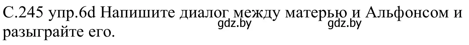 Решение номер 6d (страница 245) гдз по немецкому языку 8 класс Будько, Урбанович, учебник