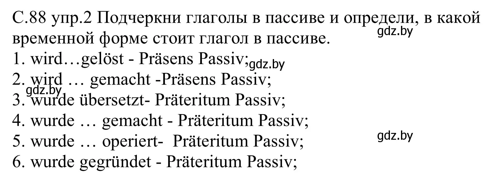 Решение номер 2 (страница 88) гдз по немецкому языку 9 класс Будько, Урбанович, рабочая тетрадь