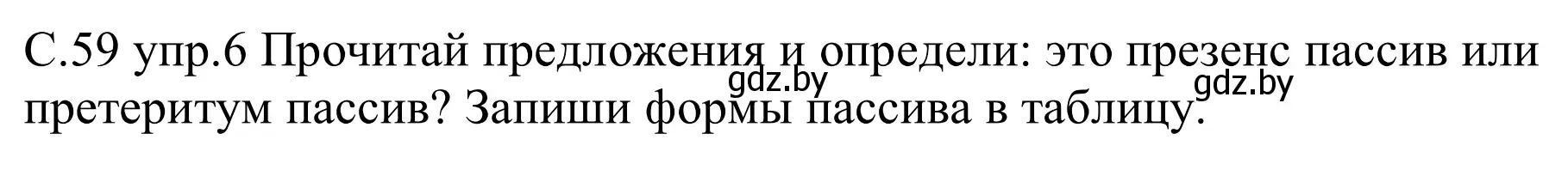 Решение номер 6 (страница 89) гдз по немецкому языку 9 класс Будько, Урбанович, рабочая тетрадь