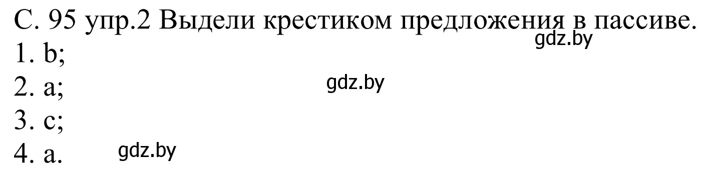 Решение номер 2 (страница 95) гдз по немецкому языку 9 класс Будько, Урбанович, рабочая тетрадь