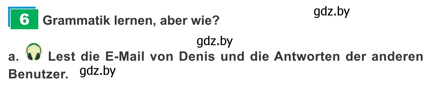 Условие номер 6a (страница 14) гдз по немецкому языку 9 класс Будько, Урбанович, учебник