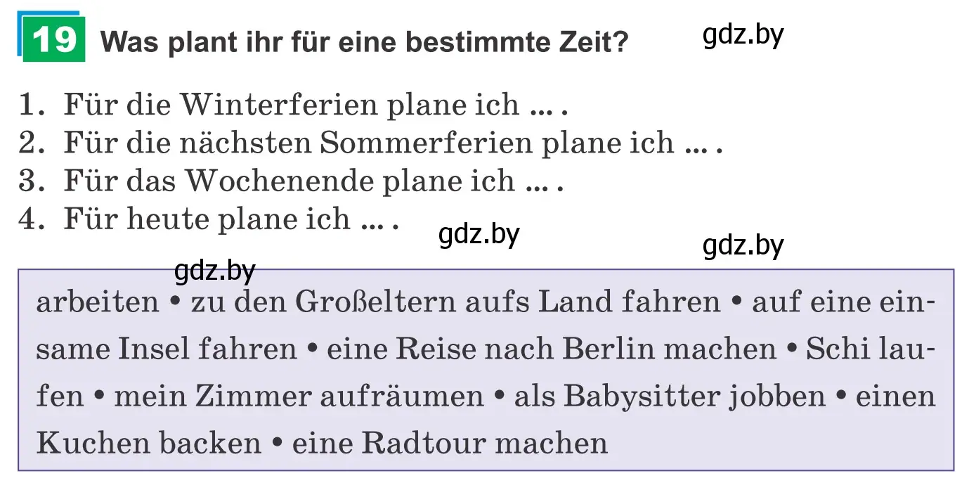 Условие номер 19 (страница 51) гдз по немецкому языку 9 класс Будько, Урбанович, учебник