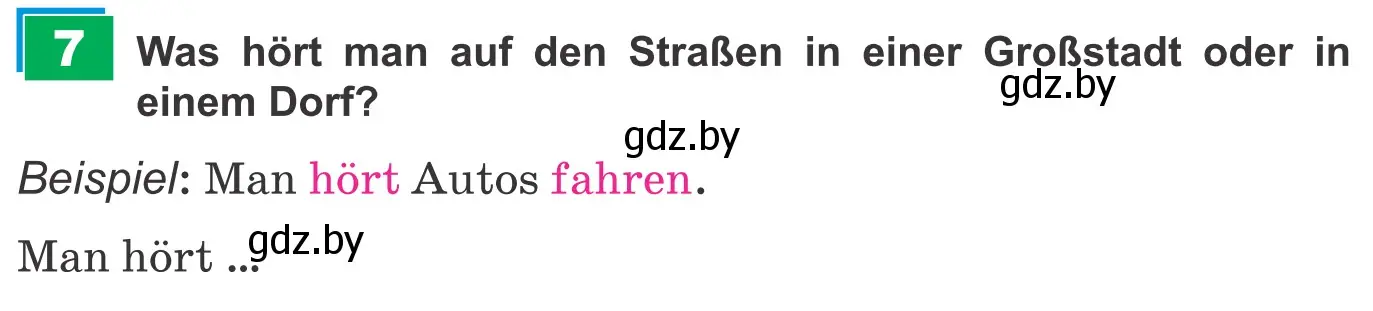 Условие номер 7 (страница 47) гдз по немецкому языку 9 класс Будько, Урбанович, учебник