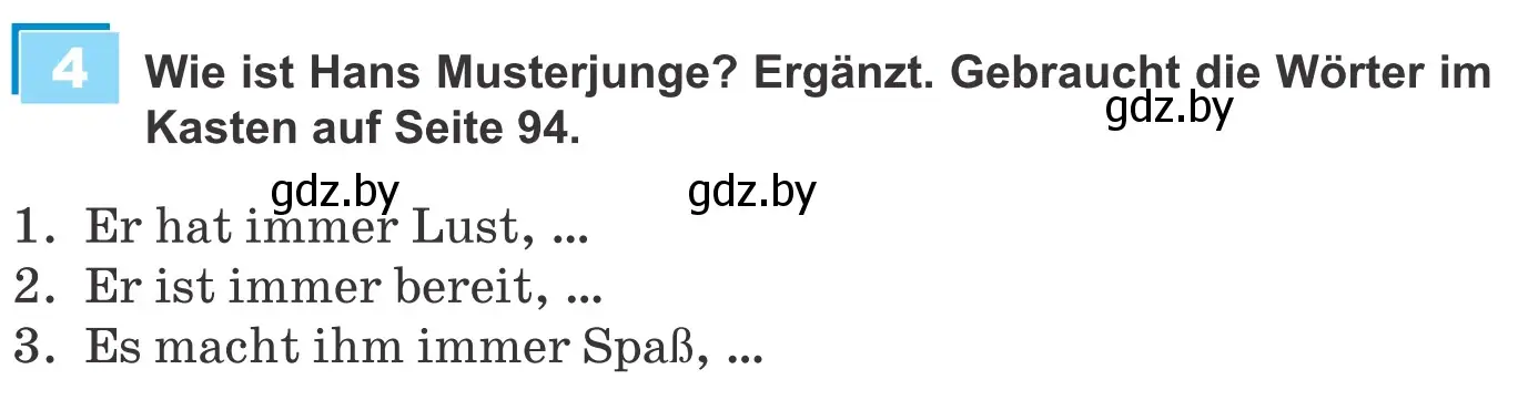 Условие номер 4 (страница 93) гдз по немецкому языку 9 класс Будько, Урбанович, учебник