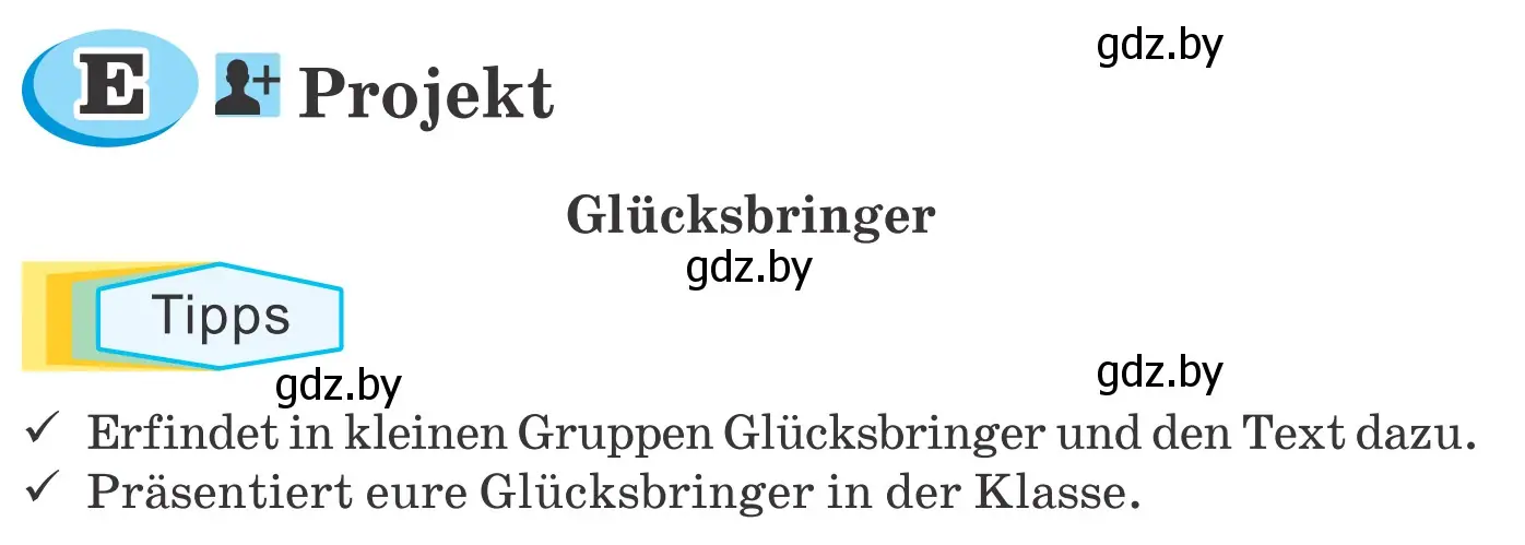 Условие номер Glücksbringer (страница 96) гдз по немецкому языку 9 класс Будько, Урбанович, учебник