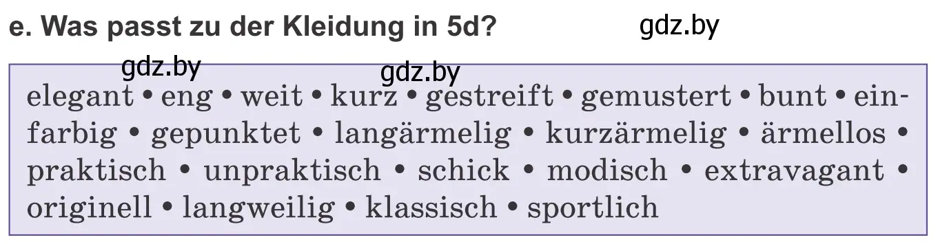 Условие номер 5e (страница 141) гдз по немецкому языку 9 класс Будько, Урбанович, учебник
