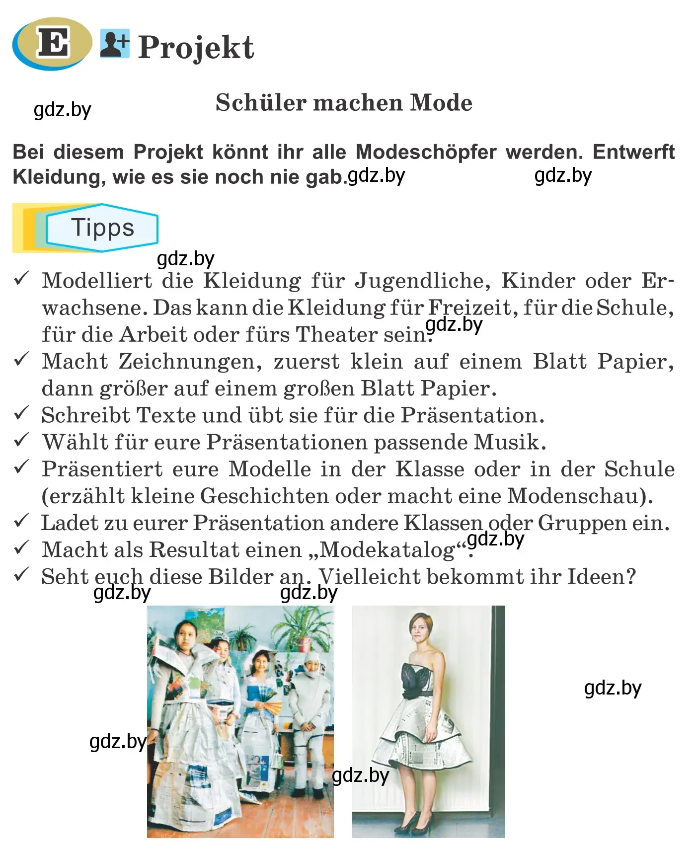 Условие  Schüler machen Mode (страница 167) гдз по немецкому языку 9 класс Будько, Урбанович, учебник