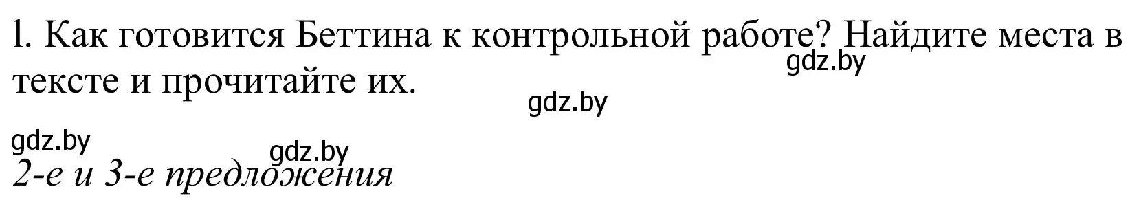 Решение номер 2l (страница 10) гдз по немецкому языку 9 класс Будько, Урбанович, учебник