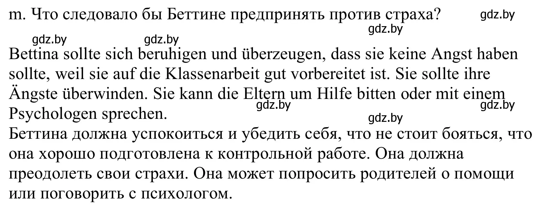 Решение номер 2m (страница 10) гдз по немецкому языку 9 класс Будько, Урбанович, учебник