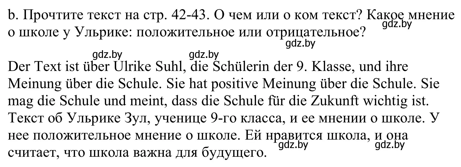 Решение номер 1b (страница 41) гдз по немецкому языку 9 класс Будько, Урбанович, учебник