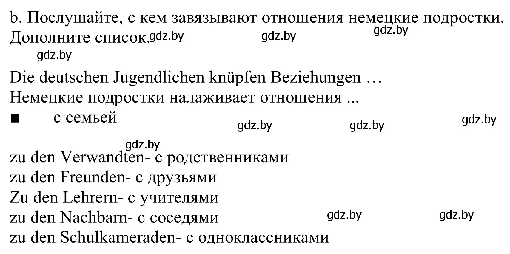 Решение номер 1b (страница 55) гдз по немецкому языку 9 класс Будько, Урбанович, учебник