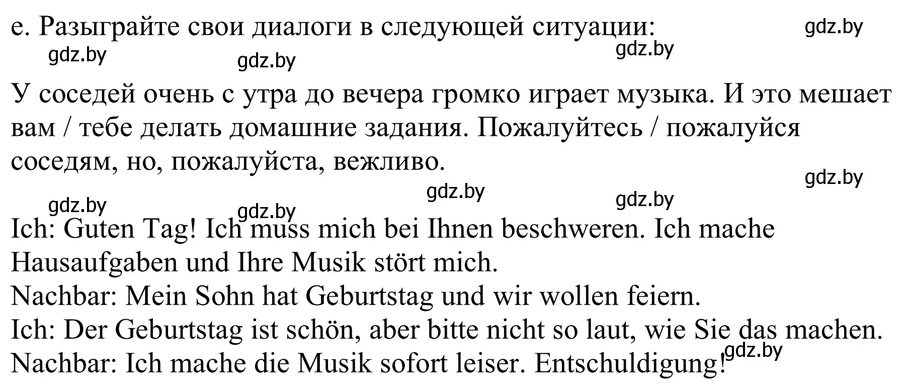 Решение номер 4e (страница 59) гдз по немецкому языку 9 класс Будько, Урбанович, учебник