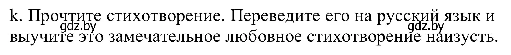 Решение номер 7k (страница 64) гдз по немецкому языку 9 класс Будько, Урбанович, учебник