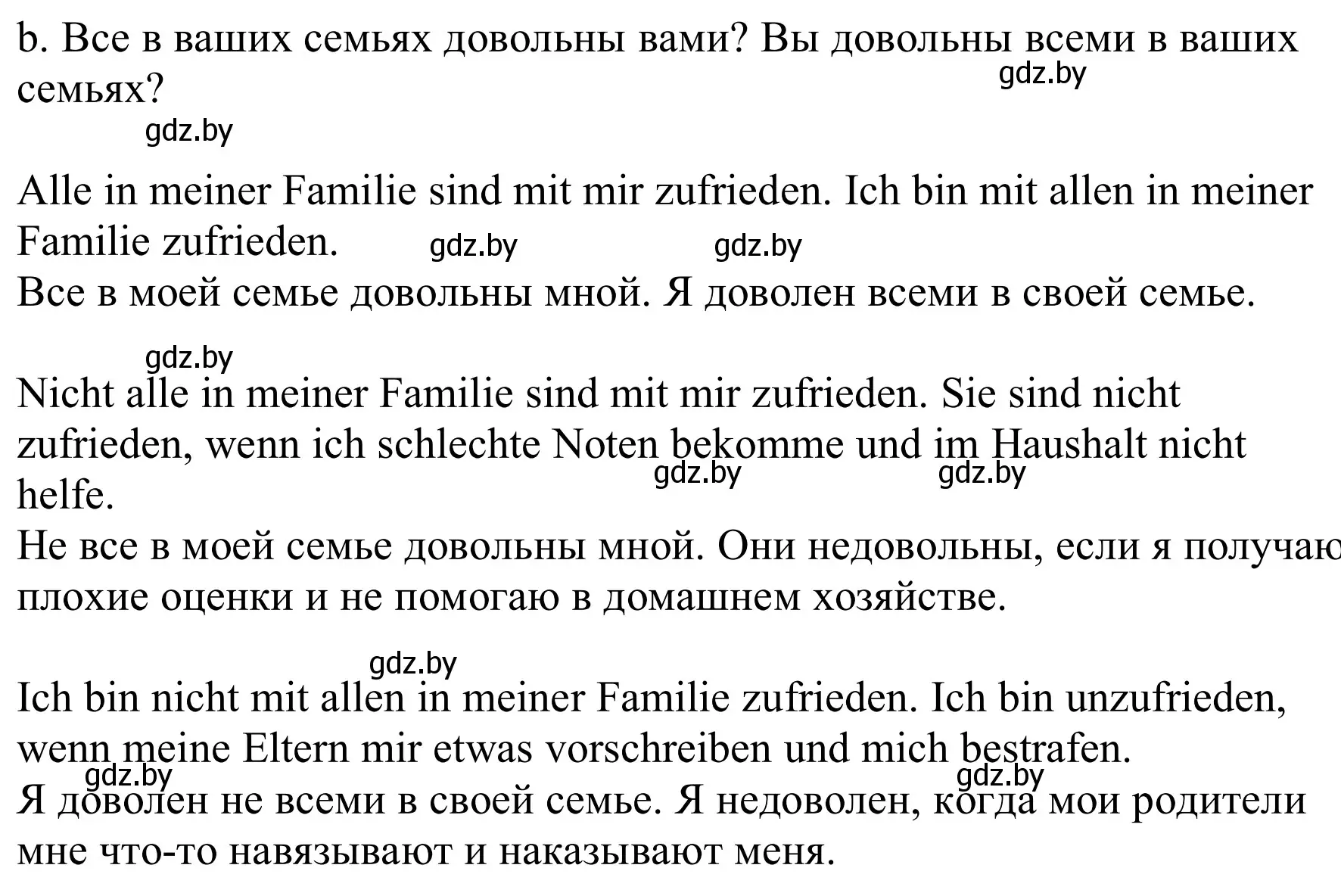 Решение номер 3b (страница 76) гдз по немецкому языку 9 класс Будько, Урбанович, учебник