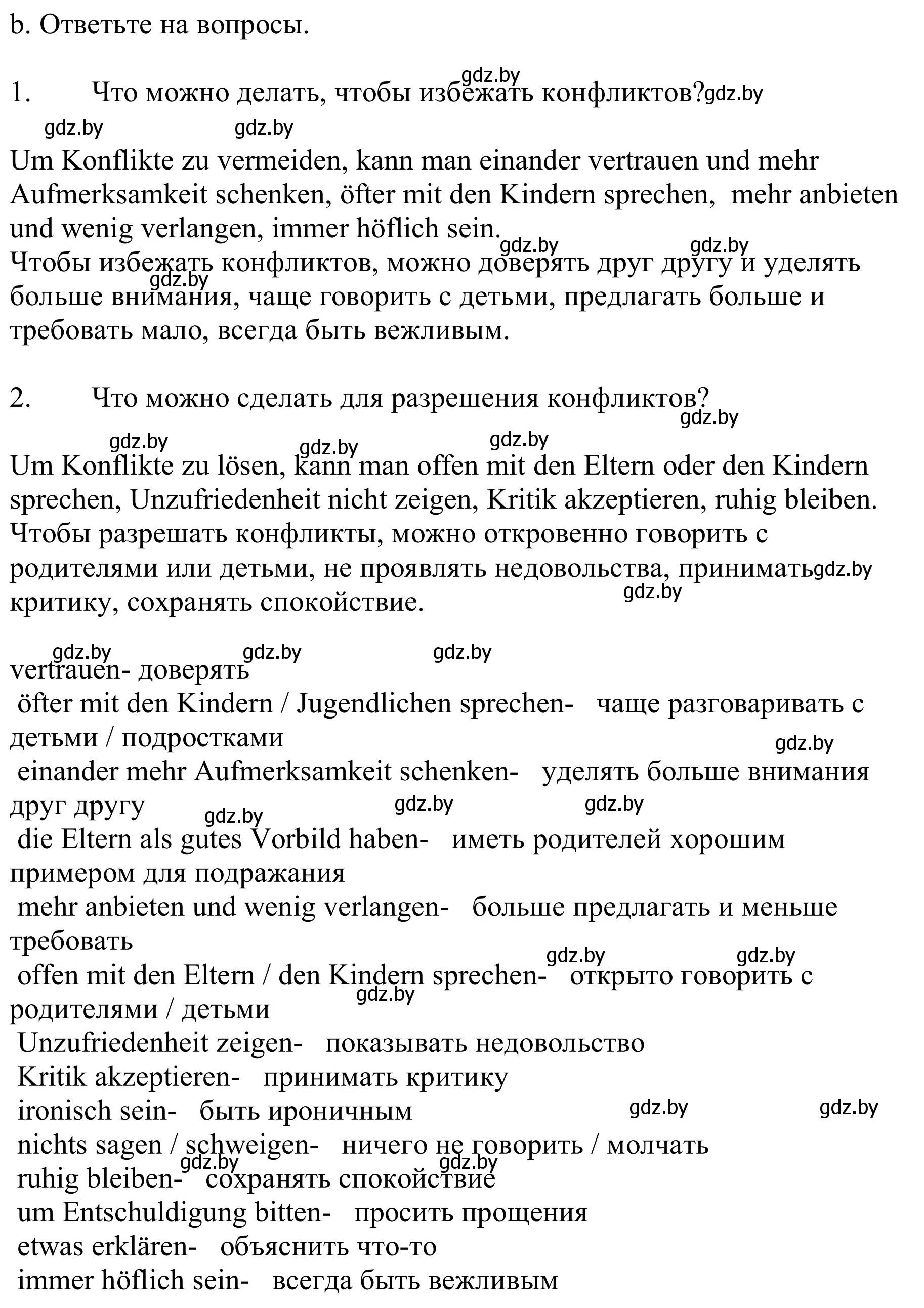 Решение номер 6b (страница 83) гдз по немецкому языку 9 класс Будько, Урбанович, учебник