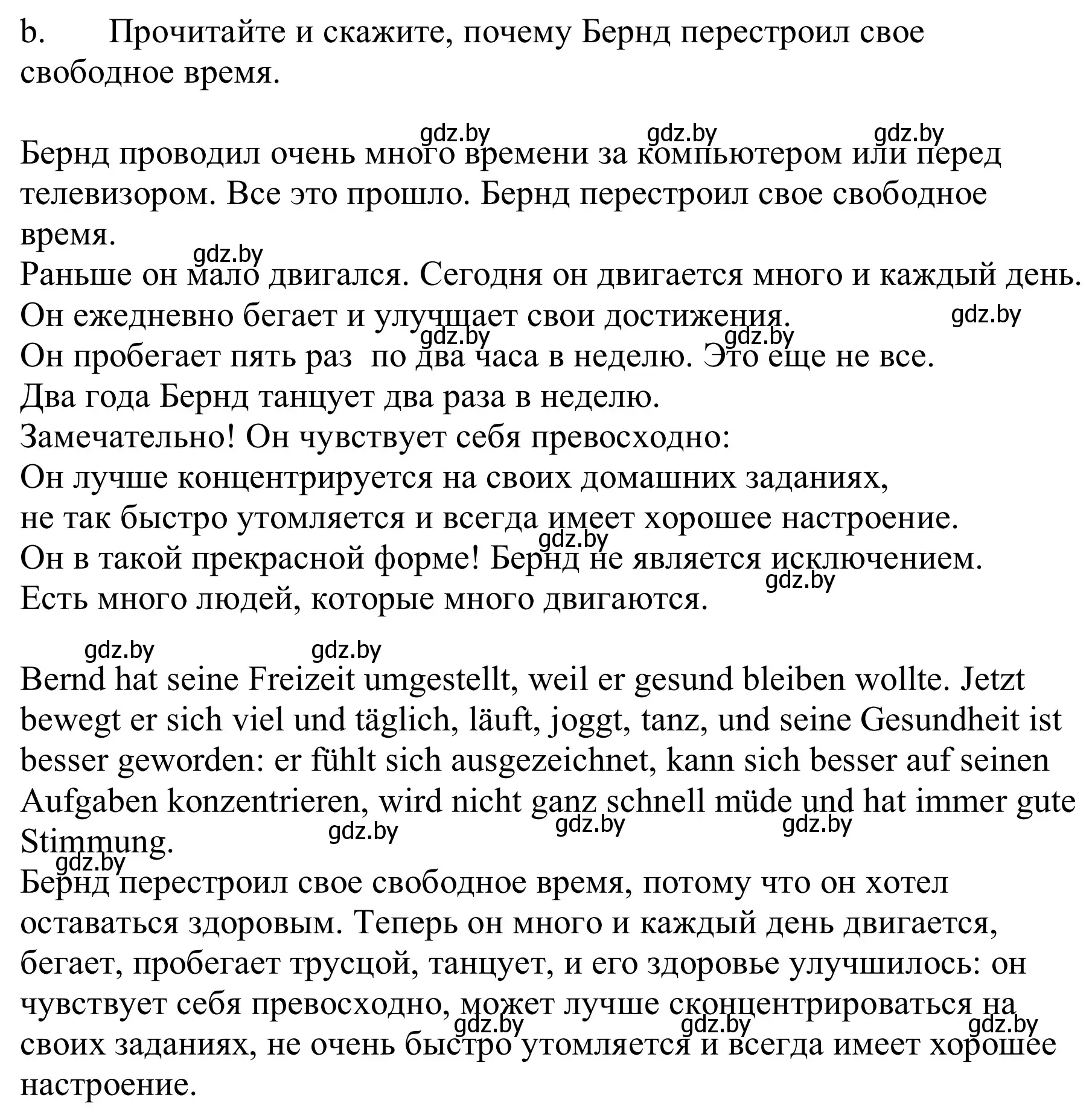 Решение номер 2b (страница 101) гдз по немецкому языку 9 класс Будько, Урбанович, учебник